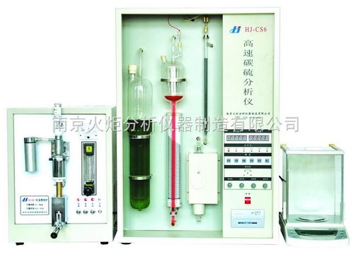 不定量稱樣高速碳硫分析儀