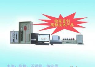 供應碳硫分析儀與金屬元素分析儀 專業儀器儀表助力工業檢測