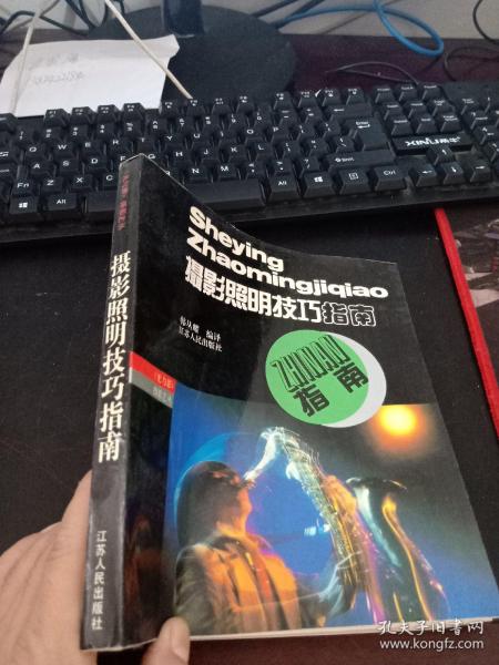 舊書的詩意棲息地——孔夫子舊書網(wǎng)與全影網(wǎng)絡(luò)