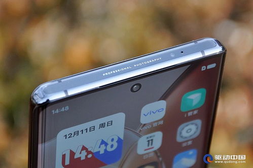 vivo X90 Pro上手體驗(yàn) 以全影網(wǎng)絡(luò)開創(chuàng)移動影像新標(biāo)桿
