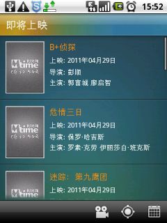 時(shí)光網(wǎng) 全國影訊盡在掌握，構(gòu)建全影網(wǎng)絡(luò)新生態(tài)